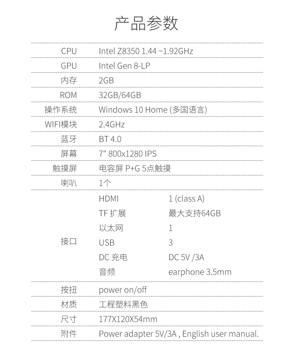 工業(yè)平板電腦|工業(yè)顯示器|工控主機