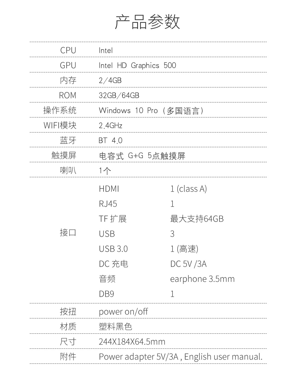 工業(yè)平板電腦|工業(yè)顯示器|工控主機