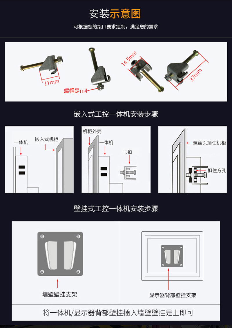 工業(yè)平板電腦|工業(yè)顯示器|工控主機