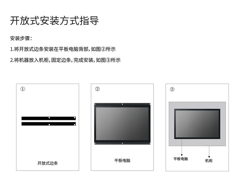 工業(yè)平板電腦|工業(yè)顯示器|工控主機(jī)