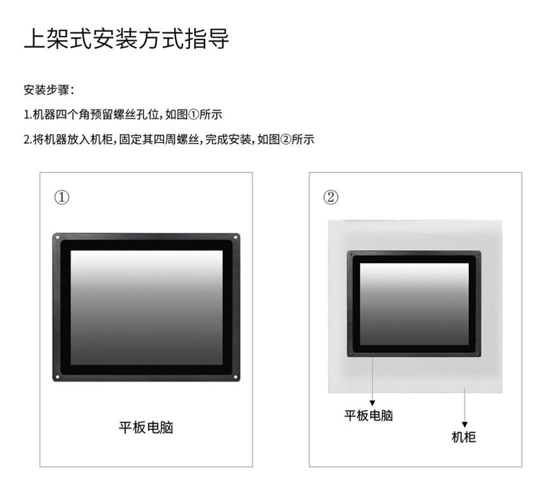 工業(yè)平板電腦|工業(yè)顯示器|工控主機(jī)