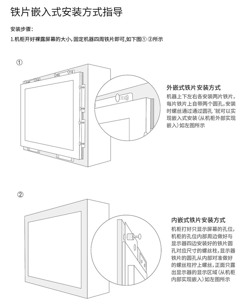 工業(yè)平板電腦|工業(yè)顯示器|工控主機(jī)