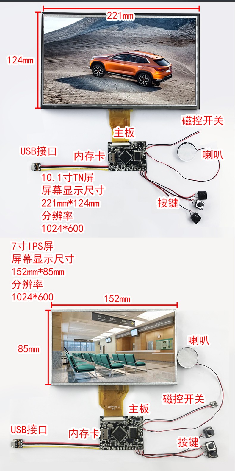 工業(yè)平板電腦|工業(yè)顯示器|工控主機