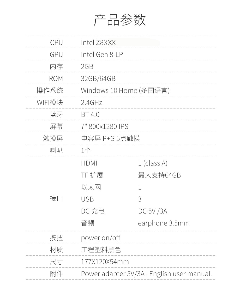 工業(yè)平板電腦|工業(yè)顯示器|工控主機