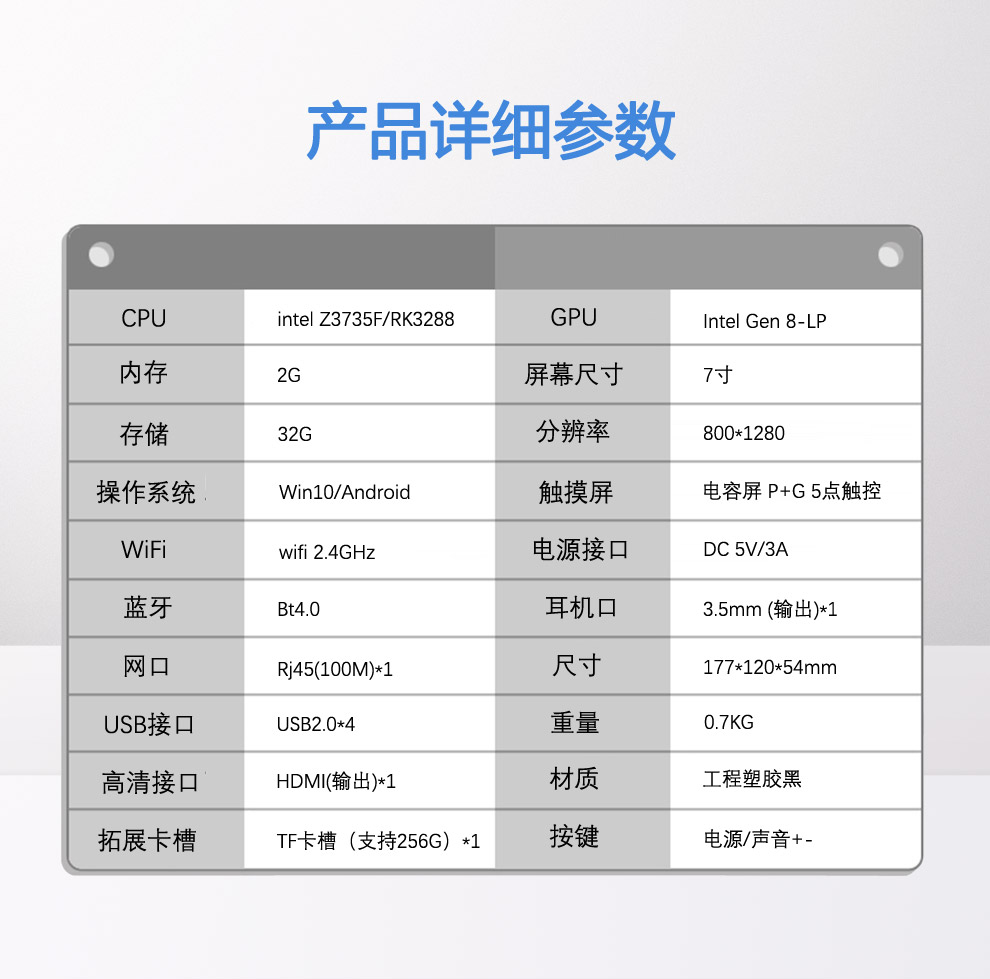 工業(yè)平板電腦|工業(yè)顯示器|工控主機