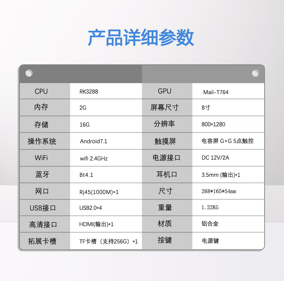 工業(yè)平板電腦|工業(yè)顯示器|工控主機(jī)